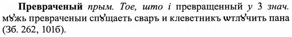 img/27/27-503_2312_Превраченый.jpg