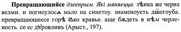 img/27/27-504_2315_Превращающийсе.jpg