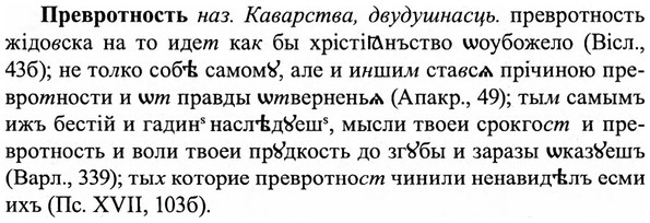 img/27/27-505_2323_Превротность.jpg