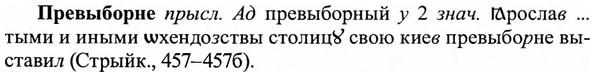 img/27/27-506_2326_Превыборне.jpg
