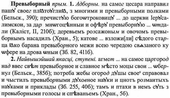 img/27/27-506_2327_Превыборный.jpg