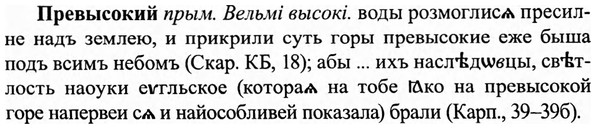 img/27/27-507_2330_Превысокий.jpg