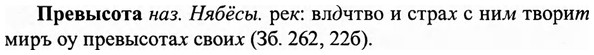 img/27/27-507_2331_Превысота.jpg