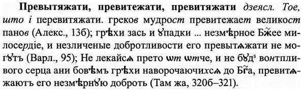 img/27/27-507_2334_Превытяжати.jpg