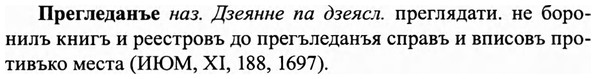 img/27/27-510_2361_Прегледанъе.jpg