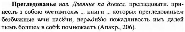 img/27/27-510_2362_Прегледованье.jpg