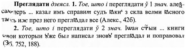 img/27/27-511_2364_Преглядати.jpg