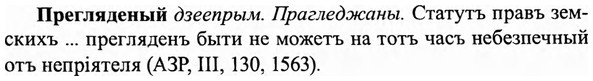 img/27/27-511_2365_Прегляденый.jpg