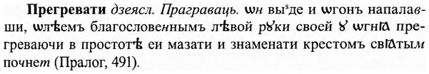 img/27/27-512_2376_Прегревати.jpg