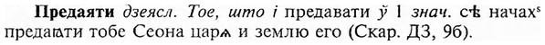 img/28/28-007_0018_Предаяти.jpg
