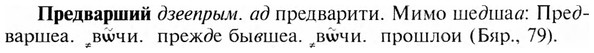 img/28/28-008_0021_Предварший.jpg