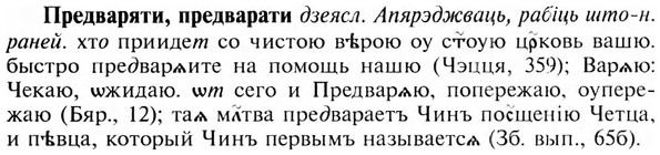 img/28/28-008_0022_Предваряти.jpg
