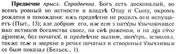 img/28/28-008_0026_Предвечне.jpg