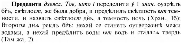 img/28/28-009_0034_Пределити.jpg