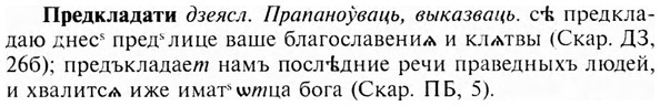 img/28/28-012_0048_Предкладати.jpg