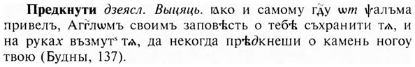 img/28/28-012_0051_Предкнути.jpg
