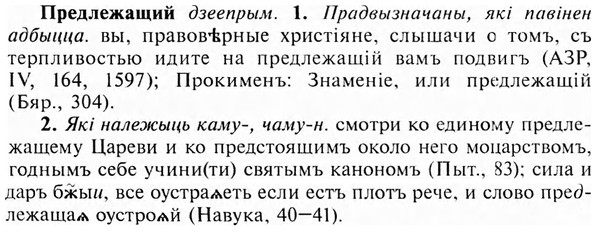 img/28/28-012_0054_Предлежащий.jpg