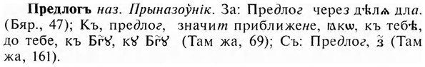 img/28/28-013_0055_Предлогъ.jpg