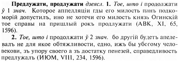 img/28/28-014_0062_Предлужати.jpg