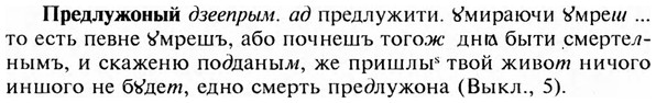 img/28/28-015_0066_Предлужоный.jpg