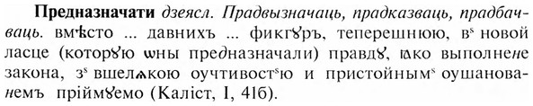 img/28/28-017_0074_Предназначати.jpg