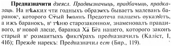 img/28/28-017_0076_Предназначити.jpg