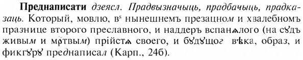 img/28/28-018_0080_Преднаписати.jpg