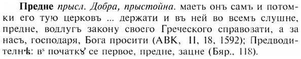 img/28/28-018_0082_Предне.jpg