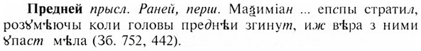 img/28/28-018_0083_Предней.jpg