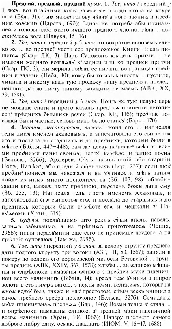img/28/28-019_0088_Предний.jpg