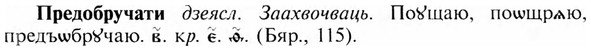 img/28/28-020_0096_Предобручати.jpg