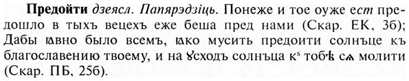img/28/28-021_0098_Предойти.jpg