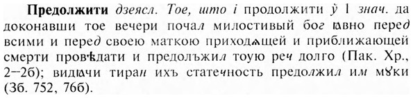 img/28/28-022_0101_Предолжити.jpg