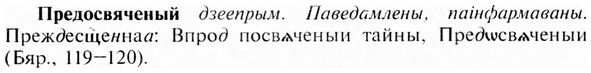img/28/28-022_0102_Предосвяченый.jpg