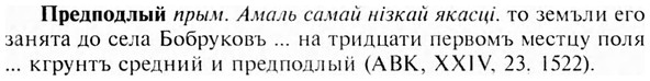 img/28/28-022_0113_Предподлый.jpg