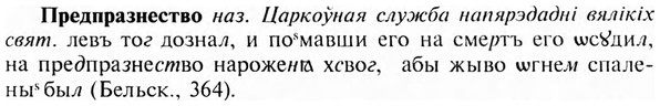 img/28/28-023_0117_Предпразнество.jpg