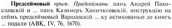 img/28/28-024_0131_Предсеймовый.jpg