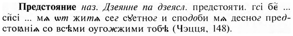 img/28/28-025_0141_Предстояние.jpg