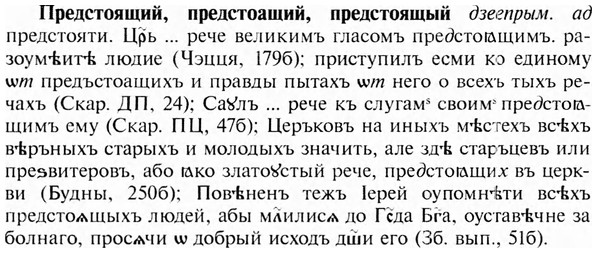 img/28/28-026_0144_Предстоящий.jpg