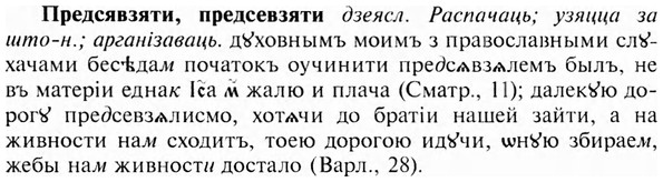 img/28/28-026_0147_Предсявзяти.jpg