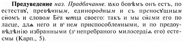 img/28/28-028_0155_Предуведение.jpg