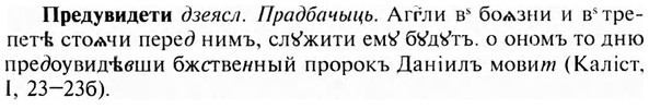 img/28/28-028_0156_Предувидети.jpg