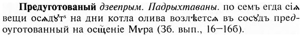 img/28/28-029_0157_Предуготованый.jpg