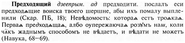 img/28/28-029_0163_Предходящий.jpg