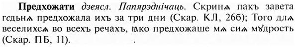 img/28/28-029_0164_Предхожати.jpg