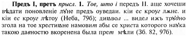img/28/28-029_0167_Предъ.jpg