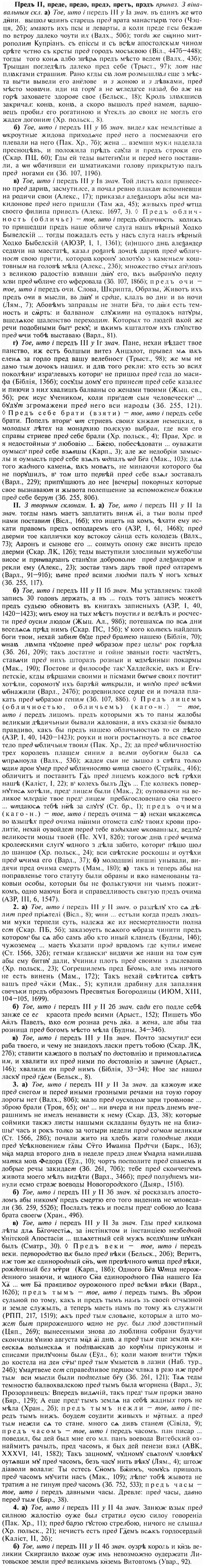 img/28/28-030_0168_Предъ.jpg