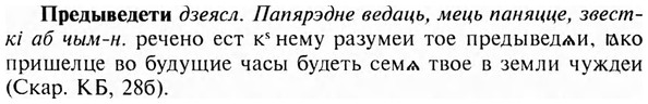 img/28/28-035_0170_Предыведети.jpg