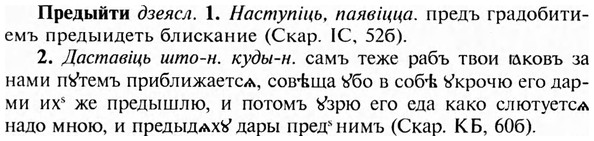 img/28/28-035_0171_Предыйти.jpg