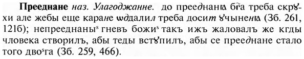 img/28/28-035_0174_Прееднане.jpg